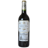Marqués de Riscal Reserva